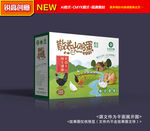 鸡蛋包装礼盒