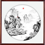 水墨画