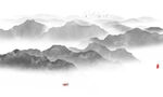 水墨山水画