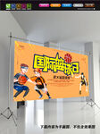 篮球招生海报 街球培训海报