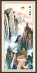 泰山