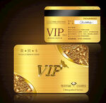 vip卡