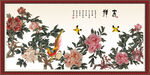 吉祥图