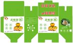 甜柿包装盒