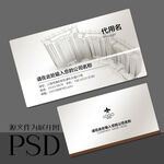 装饰公司名片
