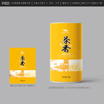 茶叶包装设计