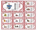 传统文化