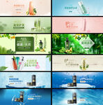 洗发水banner