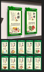 餐厅文化展板标语