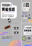  车位  
