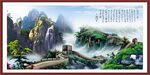 山水墨画