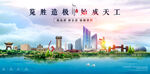 濮阳地标