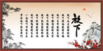 字画