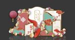 中式中国风大鱼生日