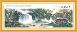 山水风景