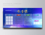 公告栏