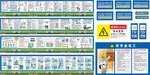安全漫画 有限空间 电工制度