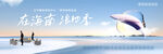 湖景海景公寓户外