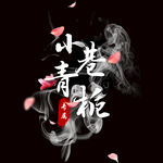 古风头像  游戏头像 舞团头像