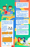 少儿拳击
