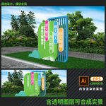 文明城市小品