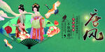 唐风