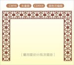 中式镂空花型 底纹边框 雕花板