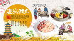 港式甜点背景墙