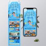 海洋长图 