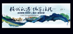 地产广告