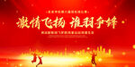 羽毛球比赛