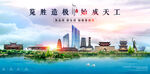 景德镇海报