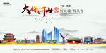 鹰潭地标建筑
