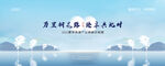 新中式海报