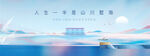 地产新中式形象