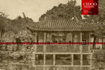 网师园