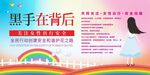 女性出行  