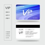 VIP卡