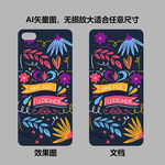 欧美大牌印花手机壳图
