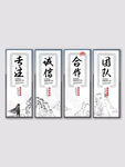 水墨风公司挂画