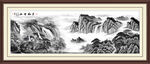 水墨山水画