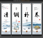 中药