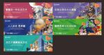地产围挡