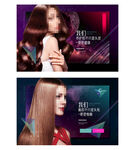 美发装饰画 形象画 发型