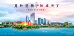 通辽海报