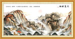 泰山