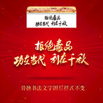 拒绝毒品功在当代利在千秋