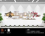 新中式校园阅读文化墙