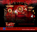 寿宴