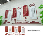 学校文化